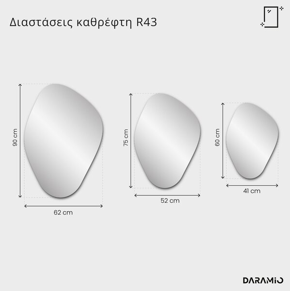 Καθρέφτης με πράσινο φινίρισμα Pure R43