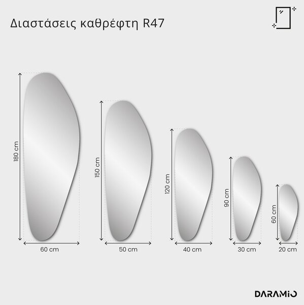 Καθρέφτης με πράσινο φινίρισμα Pure R47