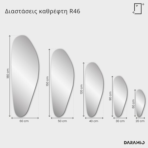 Καθρέφτης με χρυσό φινίρισμα Pure R46