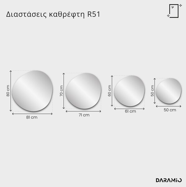 Καθρέφτης με πράσινο φινίρισμα Pure R51