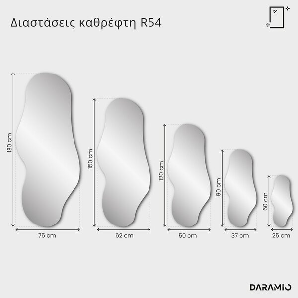 Καθρέφτης με χρυσό φινίρισμα Pure R54