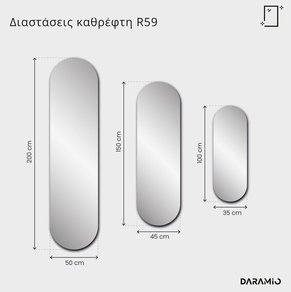 Καθρέφτης με πράσινο φινίρισμα Pure R59