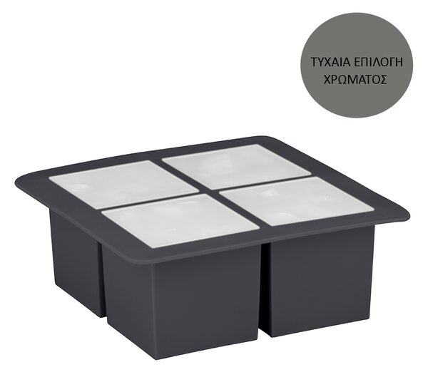 Παγοθήκη Σιλικόνης 4 Θέσεων (15.2x15.2x5.8) Alpina 871125255600 (Τυχαία Επιλογή Χρώματος)
