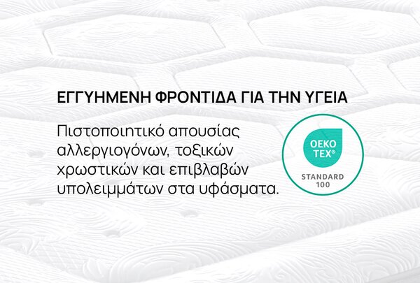 Στρώμα iSleep, Nest Hybrid, 82x190x25, Μέτρια