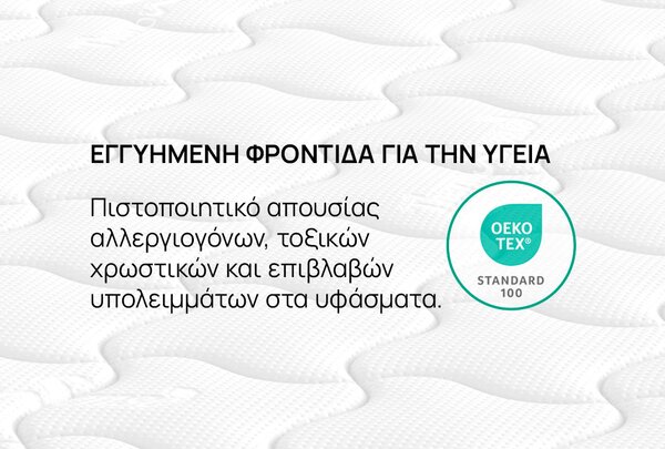 Στρώμα iSleep, Omnirest, 82x190