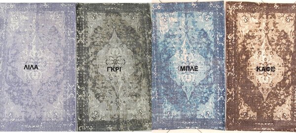 Χαλάκι Βαμβακερό 50x80 Natural Home PRINT RUGS