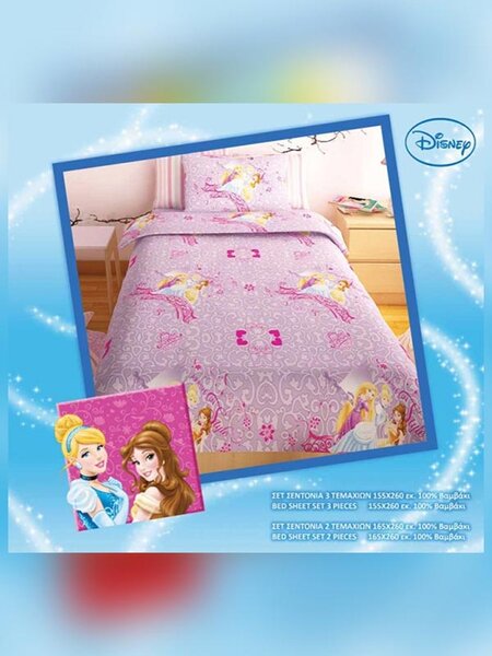 Σεντόνια Παιδικά Μονά 160x260 Σετ 3 Τεμ. Disney Princess Lilac