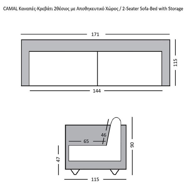 CAMAL Καναπές – Κρεβάτι με Αποθηκευτικό Χώρο, 2Θέσιος Ύφασμα Γκρι Ανοιχτό Sofa:171x115x90 Bed:144x195cm