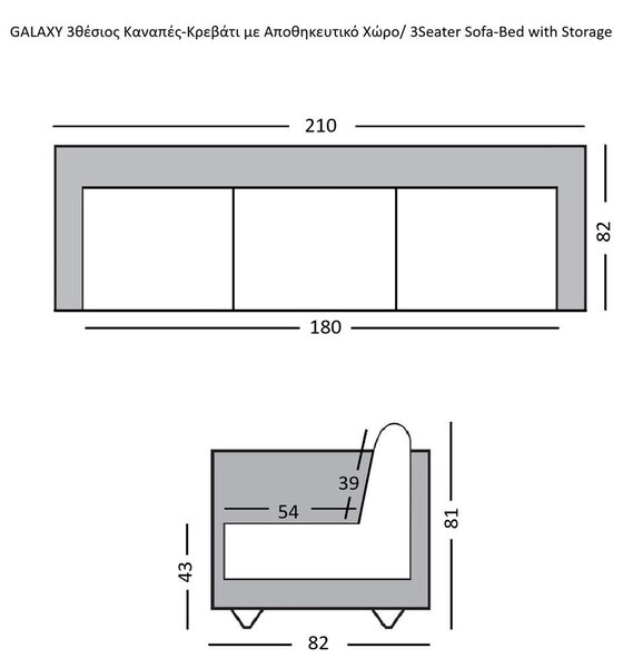 GALAXY Καναπές – Κρεβάτι με Αποθηκευτικό Χώρο, 3Θέσιος Ύφασμα Καφέ Sofa:210x82x81cm Bed:105x180cm