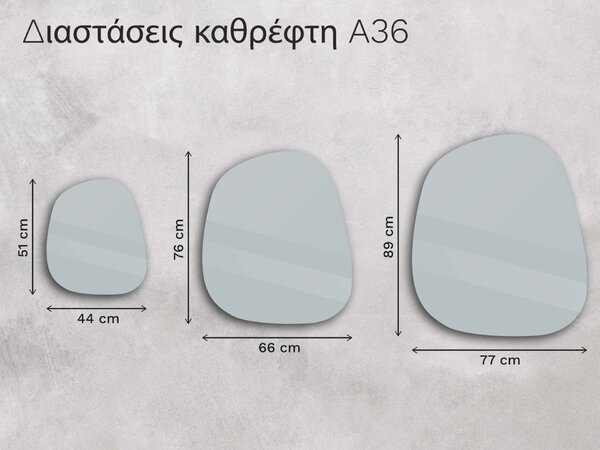 Οργανικός καθρέφτης LED με φωτισμό A36