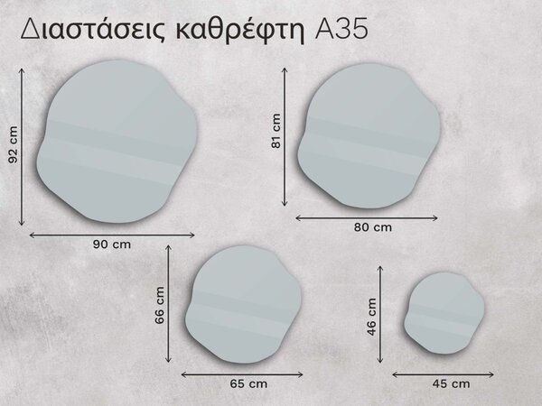 Οργανικός καθρέφτης LED με φωτισμό A35