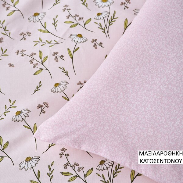 Ζεύγος Μαξιλαροθήκες (50x70) Kentia Versus Rogelia 14 Pink