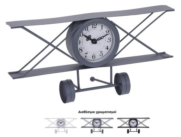 Επιτραπέζιο ρολόι αεροπλάνο HZ1911500 Mεταλλικό, 15x30x8cm, σε 3 επιλογές χρώματος, μαύρο/άσπρο/γκρι