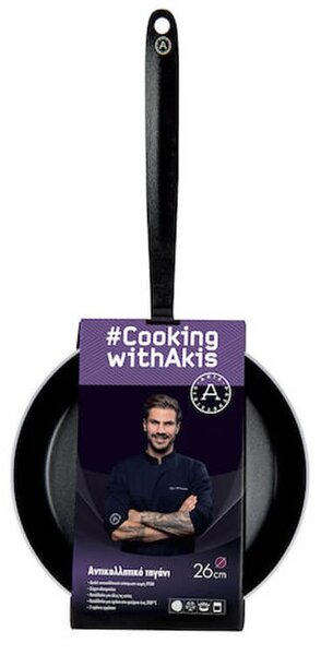 Αντικολλητικό Τηγάνι Akis Petretzikis Με Διάμετρο 26cm