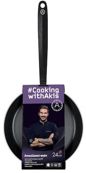Αντικολλητικό Τηγάνι Akis Petretzikis Με Διάμετρο 24cm