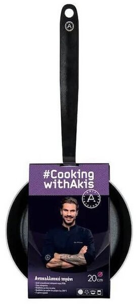 Αντικολλητικό Τηγάνι Akis Petretzikis Με Διάμετρο 20cm