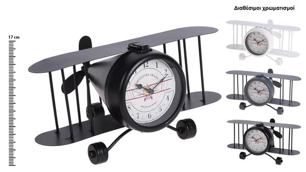 Επιτραπέζιο ρολόι Bistro AIRPLANE HZ1910770 Μεταλλικό, 21x33x17cm, σε 3 διαθέσιμα χρώματα, εκρού/γκρι/μαύρο