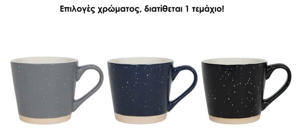 Κούπα με χερούλι (24301554) Σχέδιο μαρμάρινο, 8x8x7,5 cm, 200 ml, σε 3 επιλογές χρώματος, γκρί, μαύρο, μπλέ