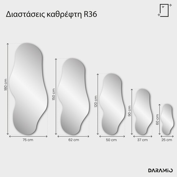 Μπρούτζινος καθρέφτης Pure R36