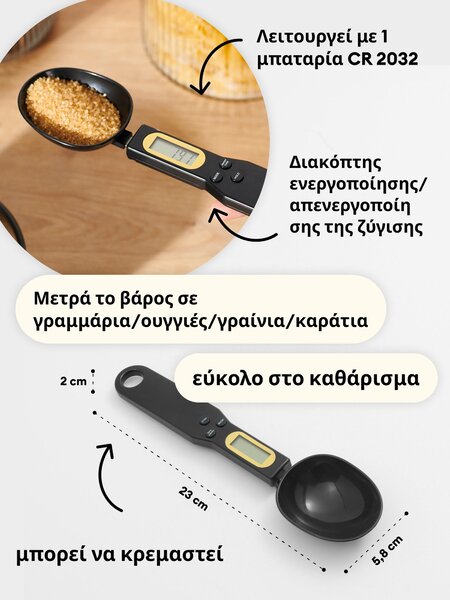 Sinsay - KITCHEN SCALE - λευκο