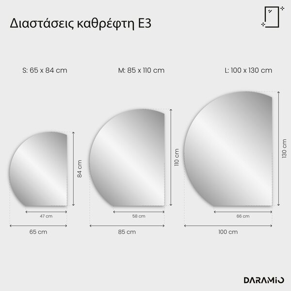 Στρογγυλός καθρέφτης με Φως LED E3