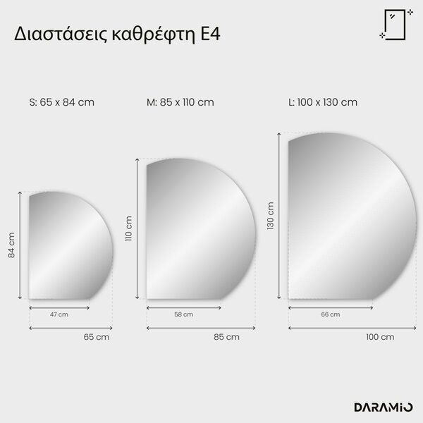 Στρογγυλός καθρέφτης με Φως LED E4