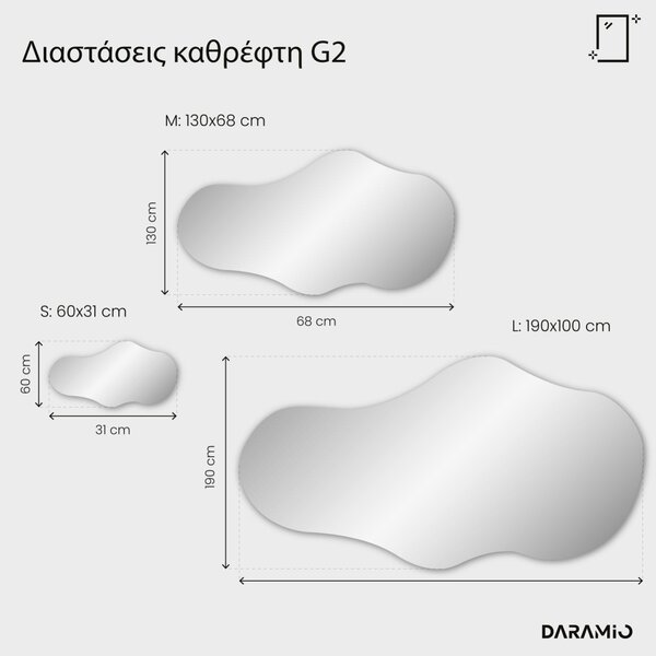 Άτυπος καθρέφτης με Φως LED G2