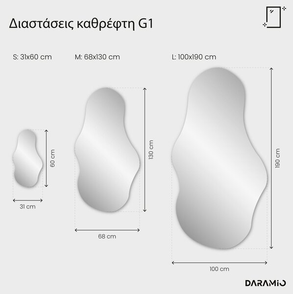 Άτυπος καθρέφτης με Φως LED G1