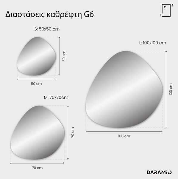 Άτυπος καθρέφτης με Φως LED G6