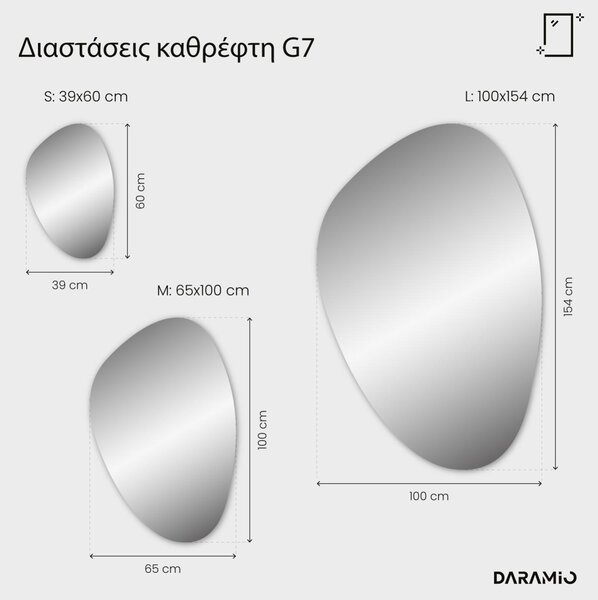 Άτυπος καθρέφτης με Φως LED G7