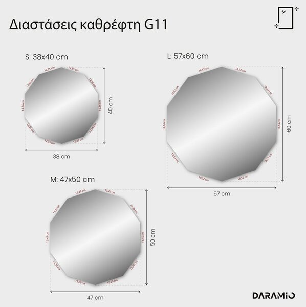 Άτυπος καθρέφτης με Φως LED G11