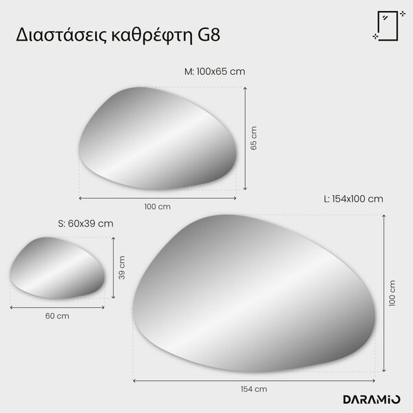 Άτυπος καθρέφτης με Φως LED G8