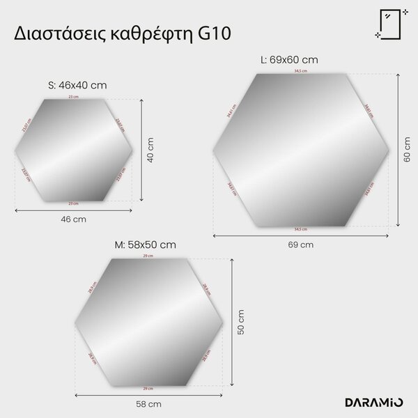 Άτυπος καθρέφτης με Φως LED G10