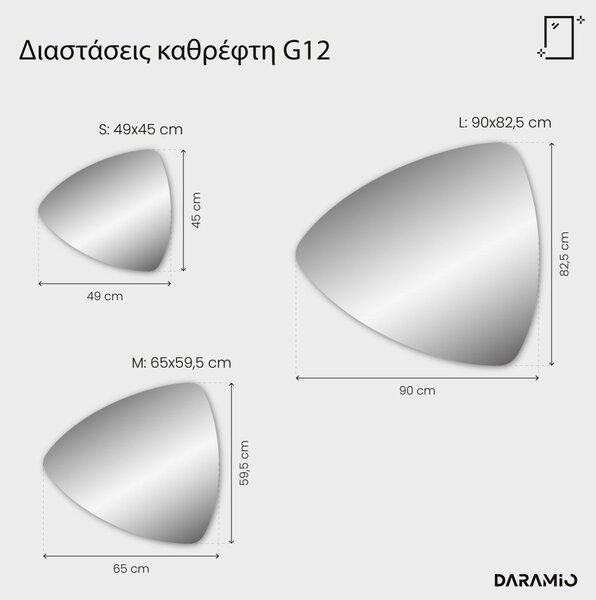 Άτυπος καθρέφτης με Φως LED G12