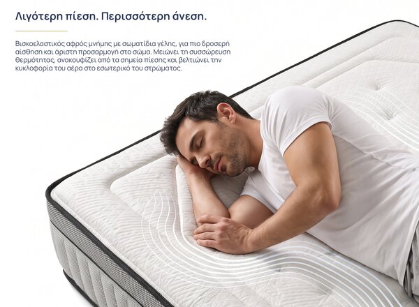 Στρώμα Onesleep, Cooler Adapt Sleep Technology, 90x200x28, Μέτριο προς σκληρό