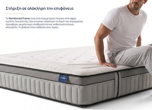 Στρώμα Onesleep, Cooler Adapt Sleep Technology, 90x200x28, Μέτριο προς σκληρό