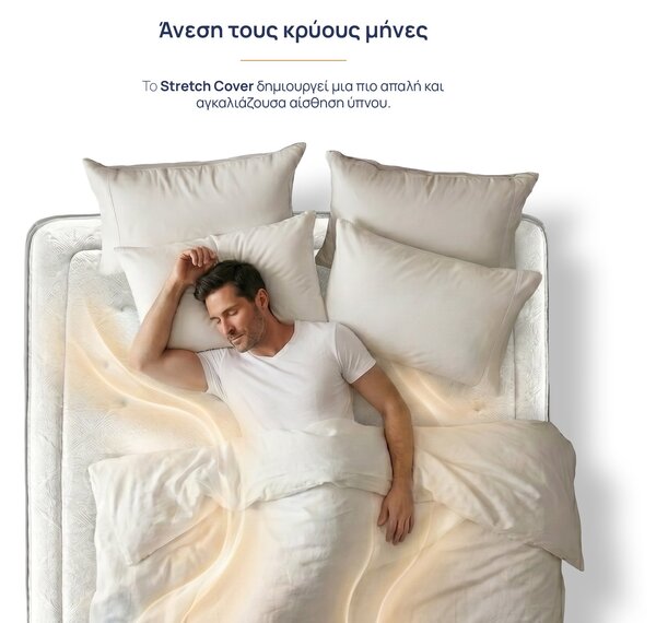 Στρώμα Onesleep, Verso Adapt Sleep Technology, 160x200x28, Μέτριο