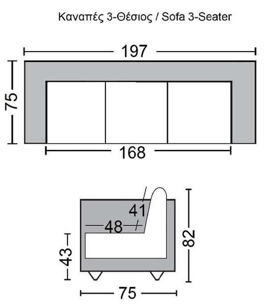 Puerto Καναπές Σαλονιού - Καθιστικού 3Θέσιος / Ύφασμα Γκρι . Διάσταση: 197x75x82cm