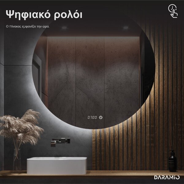 Άτυπος καθρέφτης με Φως LED G9