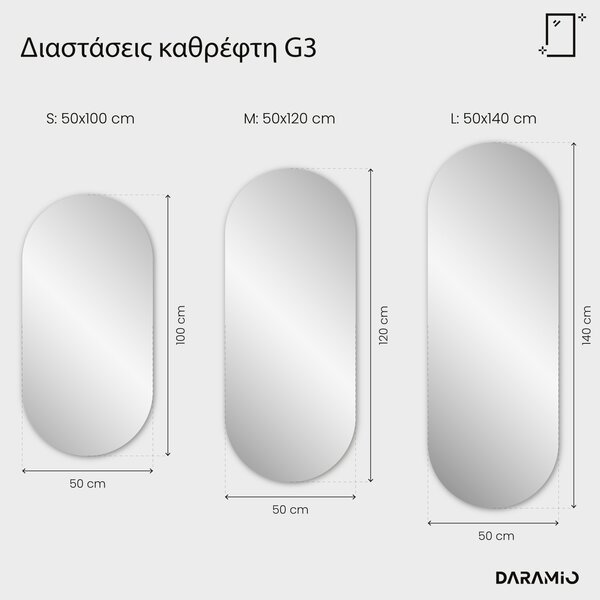 Άτυπος καθρέφτης με Φως LED G3