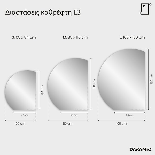 Στρογγυλός καθρέφτης με Φως LED E3