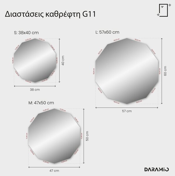 Άτυπος καθρέφτης με Φως LED G11