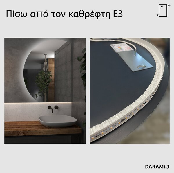 Στρογγυλός καθρέφτης με Φως LED E3