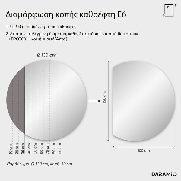 Στρογγυλός καθρέφτης με Φως LED E6