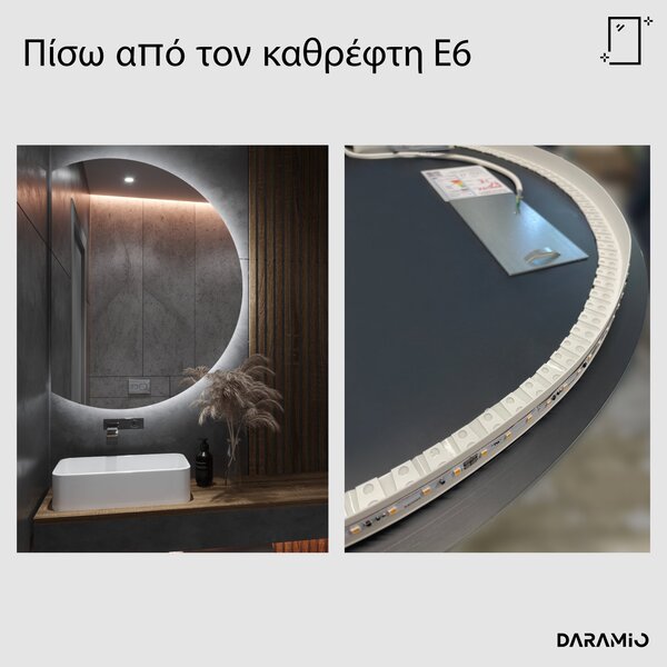 Στρογγυλός καθρέφτης με Φως LED E6