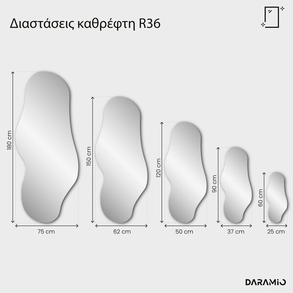 Μπρούτζινος καθρέφτης Pure R36