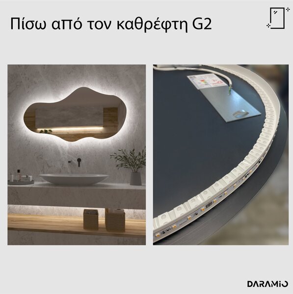 Άτυπος καθρέφτης με Φως LED G2