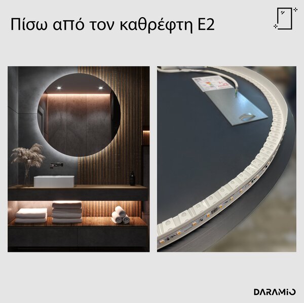 Στρογγυλός καθρέφτης με φωτισμό με Φως LED E2