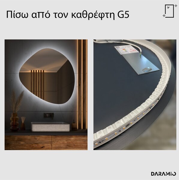 Άτυπος καθρέφτης με Φως LED G5