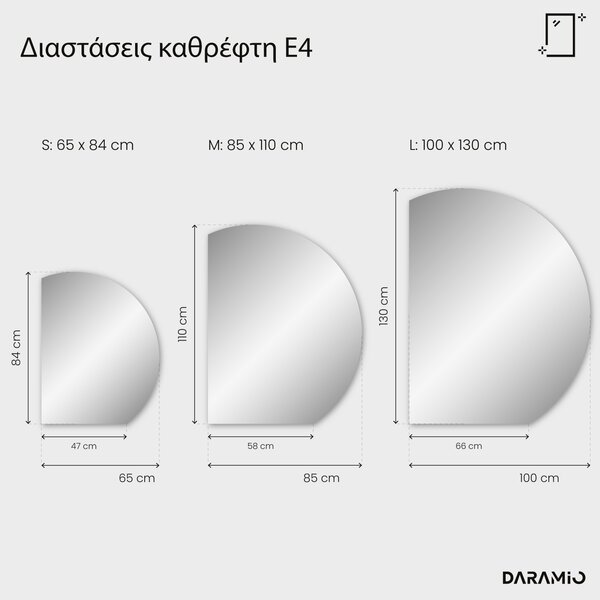 Στρογγυλός καθρέφτης με Φως LED E4